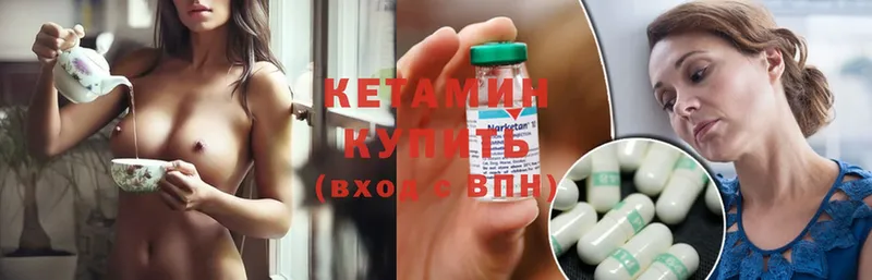 КЕТАМИН ketamine  гидра ТОР  Кизилюрт  закладка 