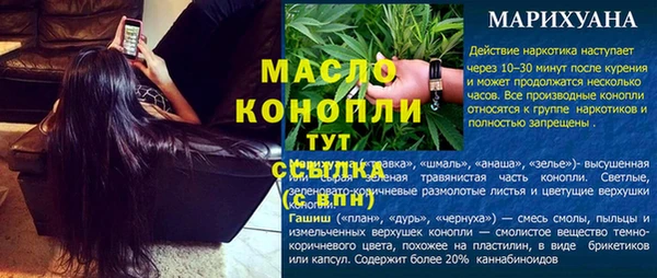 MESCALINE Богородицк