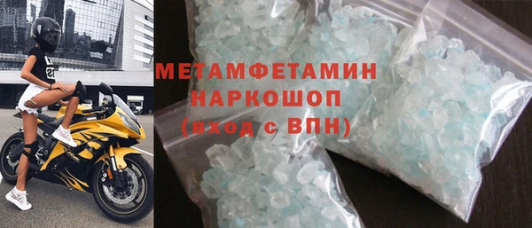 MESCALINE Богородицк