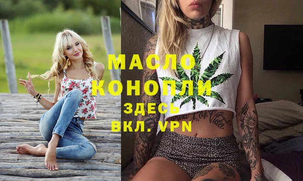 MESCALINE Богородицк